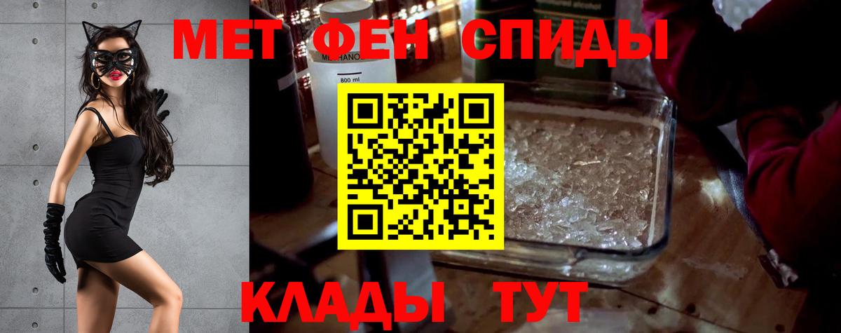 Amphetamine Premium Мичуринск