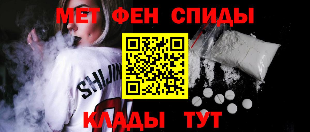 Амфетамин  Вход с VPN  Мичуринск  АМФ Premium 