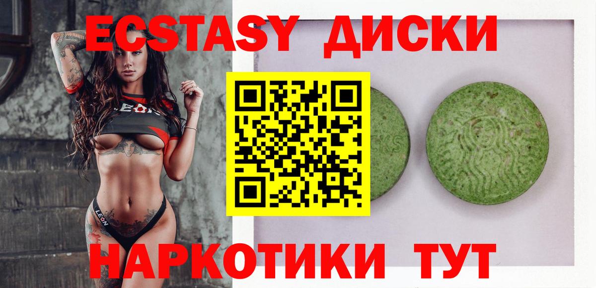 Экстази  ОМГ ОМГ вход  Вход с VPN  ЭКСТАЗИ Punisher  Мичуринск  Ecstasy louis Vuitton 