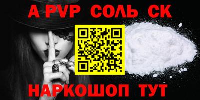 гашик Ипатово