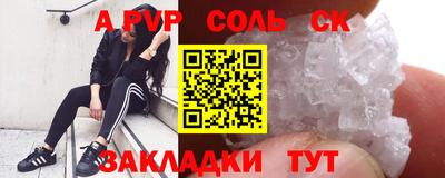 альфа пвп VHQ Изобильный
