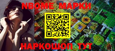 гашик Ипатово