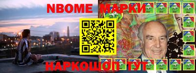 гашик Ипатово