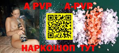 альфа пвп VHQ Изобильный