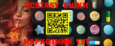 гашик Ипатово