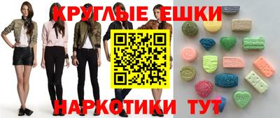 гашик Ипатово