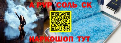 гашик Ипатово