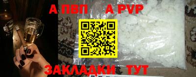 альфа пвп VHQ Изобильный