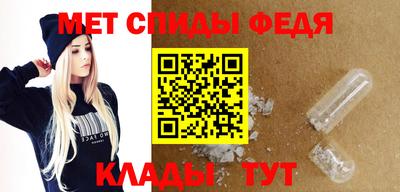 гашик Ипатово
