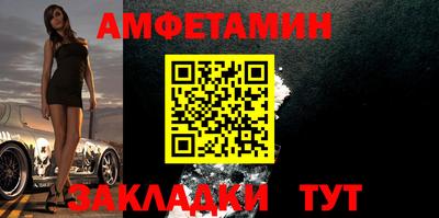 альфа пвп VHQ Изобильный