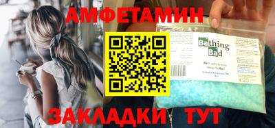 гашик Ипатово