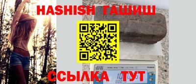 гашиш Ирбит