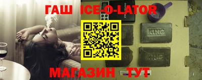 гашик Ипатово