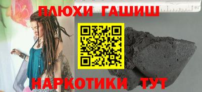 альфа пвп VHQ Изобильный