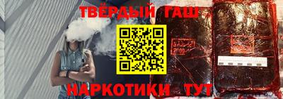 гашик Ипатово