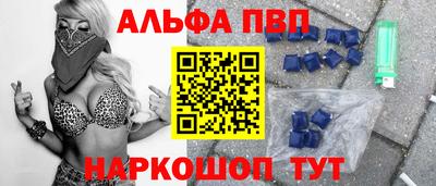 гашик Ипатово