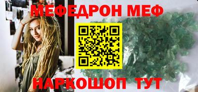 альфа пвп VHQ Изобильный