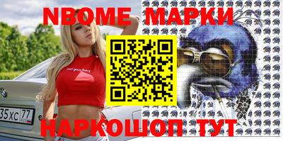 гашик Ипатово