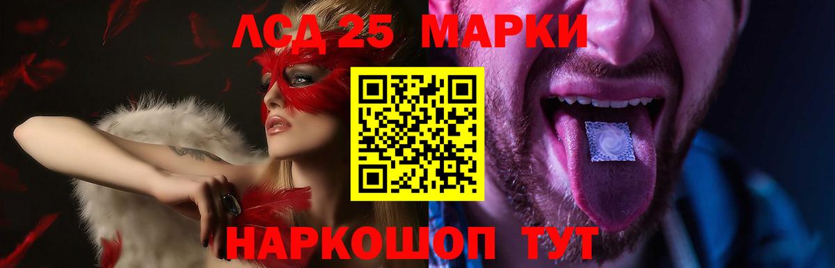 OMG как зайти  LSD-25 экстази кислота  Вход с VPN  Мичуринск 