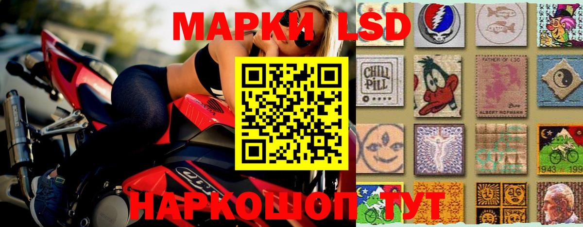 Лсд 25 экстази кислота Мичуринск
