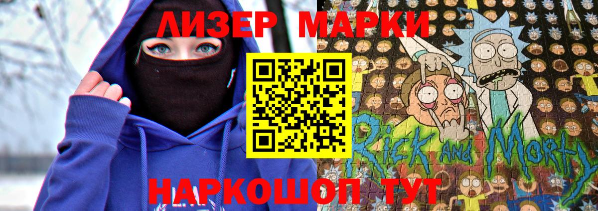 КОКАИН  Вход с VPN  Меф   Мичуринск  МАРИХУАНА  МЕФ  Метамфетамин 