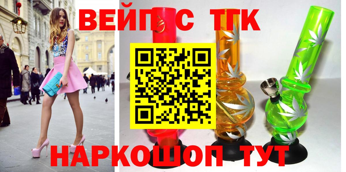 Дистиллят ТГК THC oil  kraken сайт  Мичуринск  Вход с VPN  закладка 