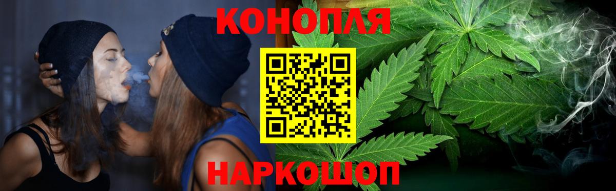 Шишки марихуана Amnesia  Бошки марихуана Amnesia  Вход с VPN  Мичуринск  Конопля ГИДРОПОН 