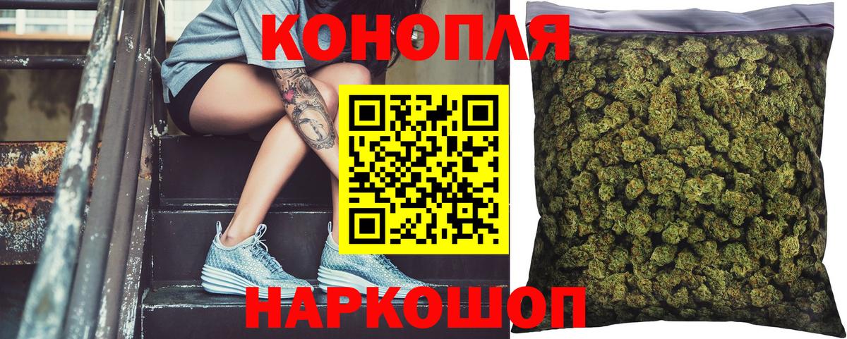 Шишки марихуана SATIVA & INDICA Мичуринск